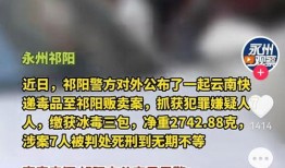 云南抖音爆料案件最新情况,真相逐步浮出水面