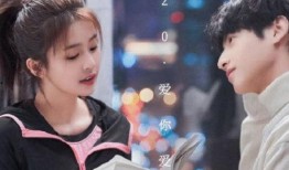 半是蜜糖半在线观看,情感交织的甜蜜人生