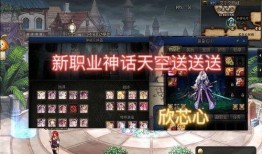 dnf最新职业爆料刃影