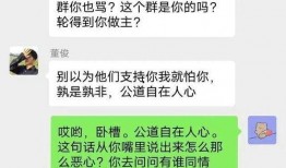 陈志龙爆料内容视频,事件背后惊人真相